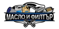 Масло и Филтър - Лого